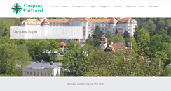 Desktop Screenshot of c-unitravel.com